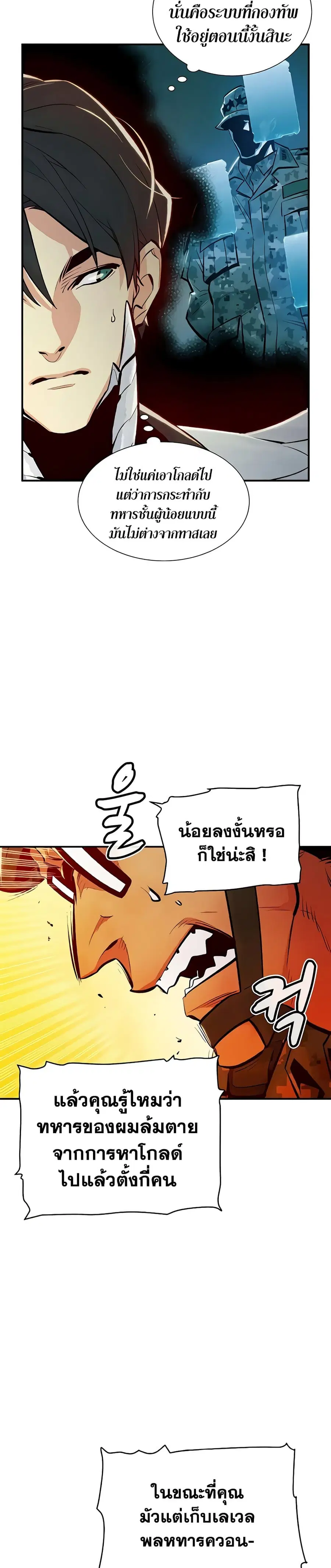 หน้า 15 จาก 40