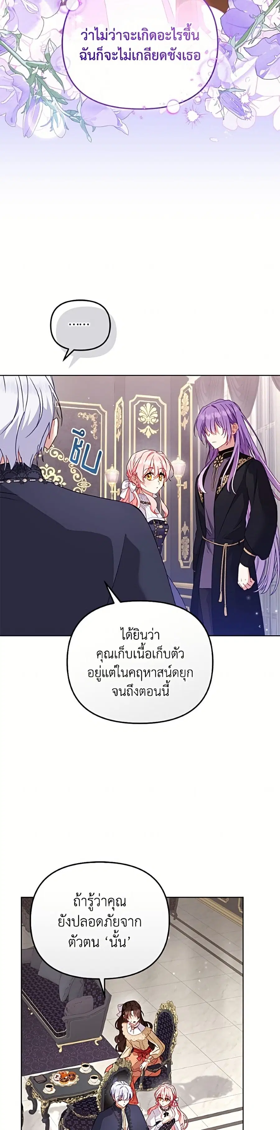 หน้า 11 จาก 52