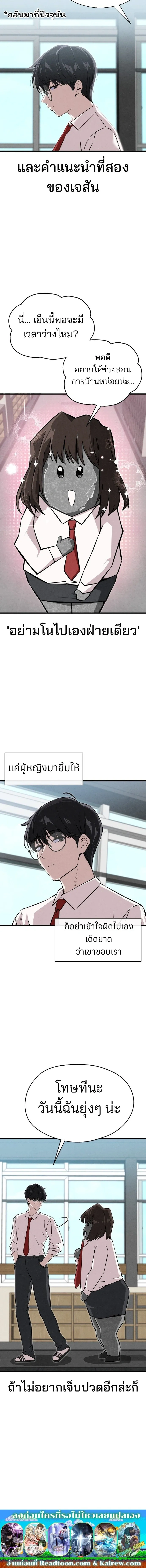 หน้า 4 จาก 30