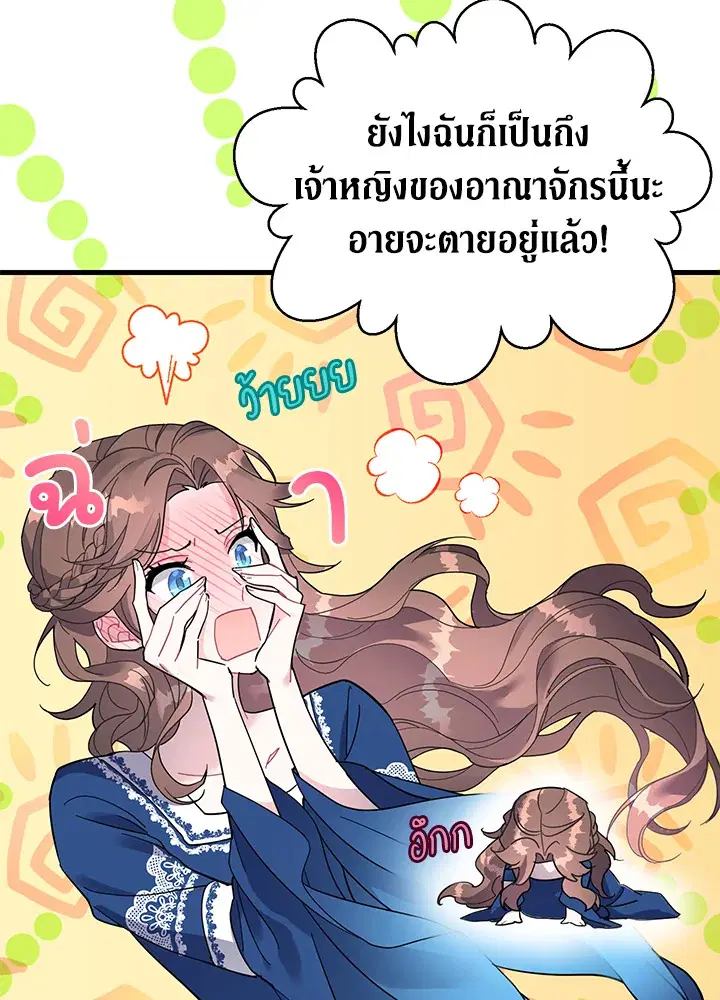 หน้า 6 จาก 108