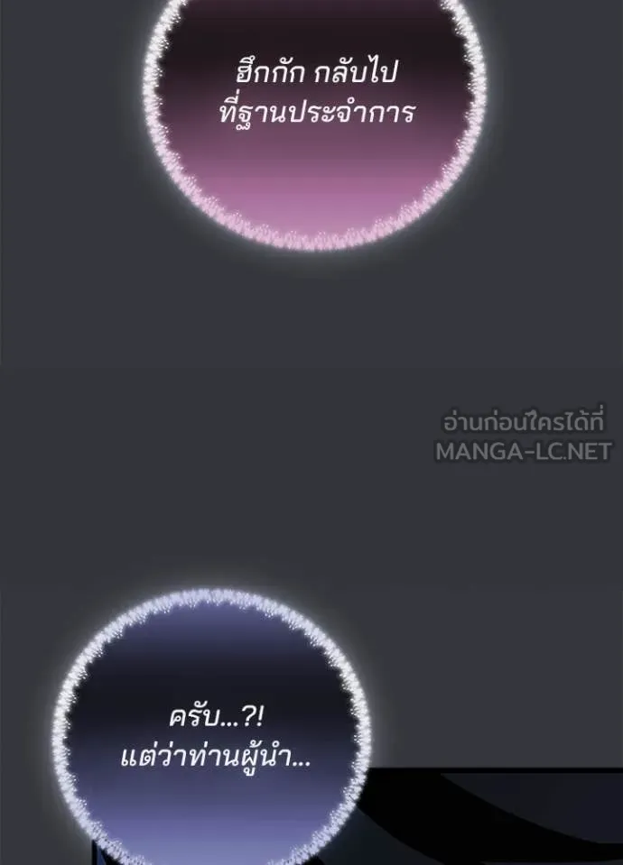 หน้า 138 จาก 147