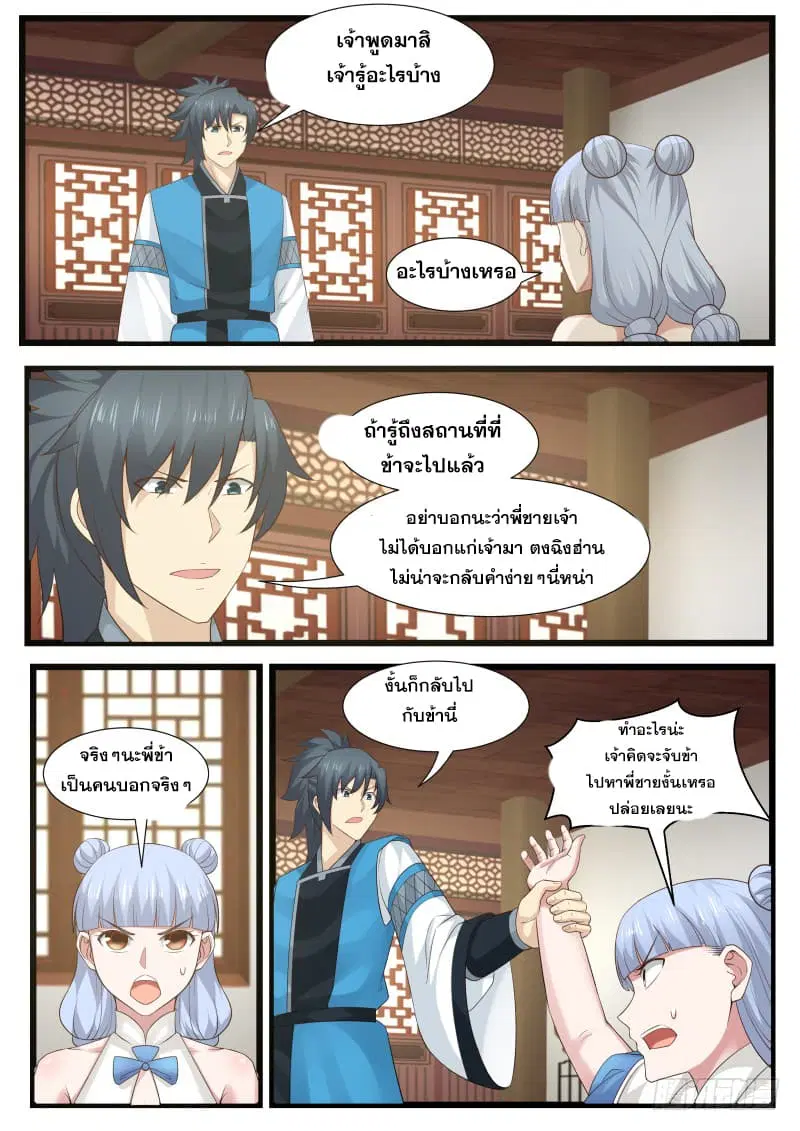หน้า 13 จาก 15