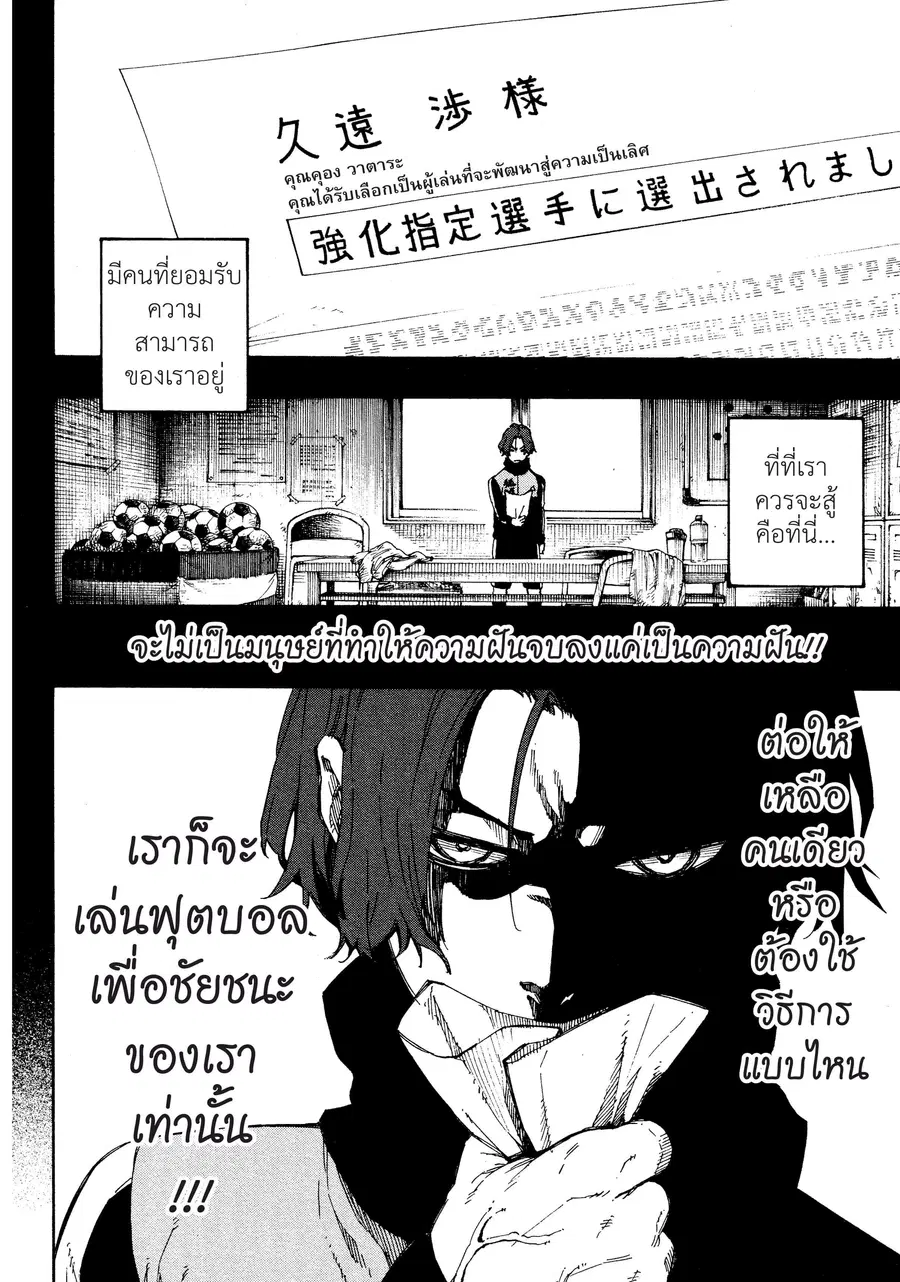 หน้า 5 จาก 21