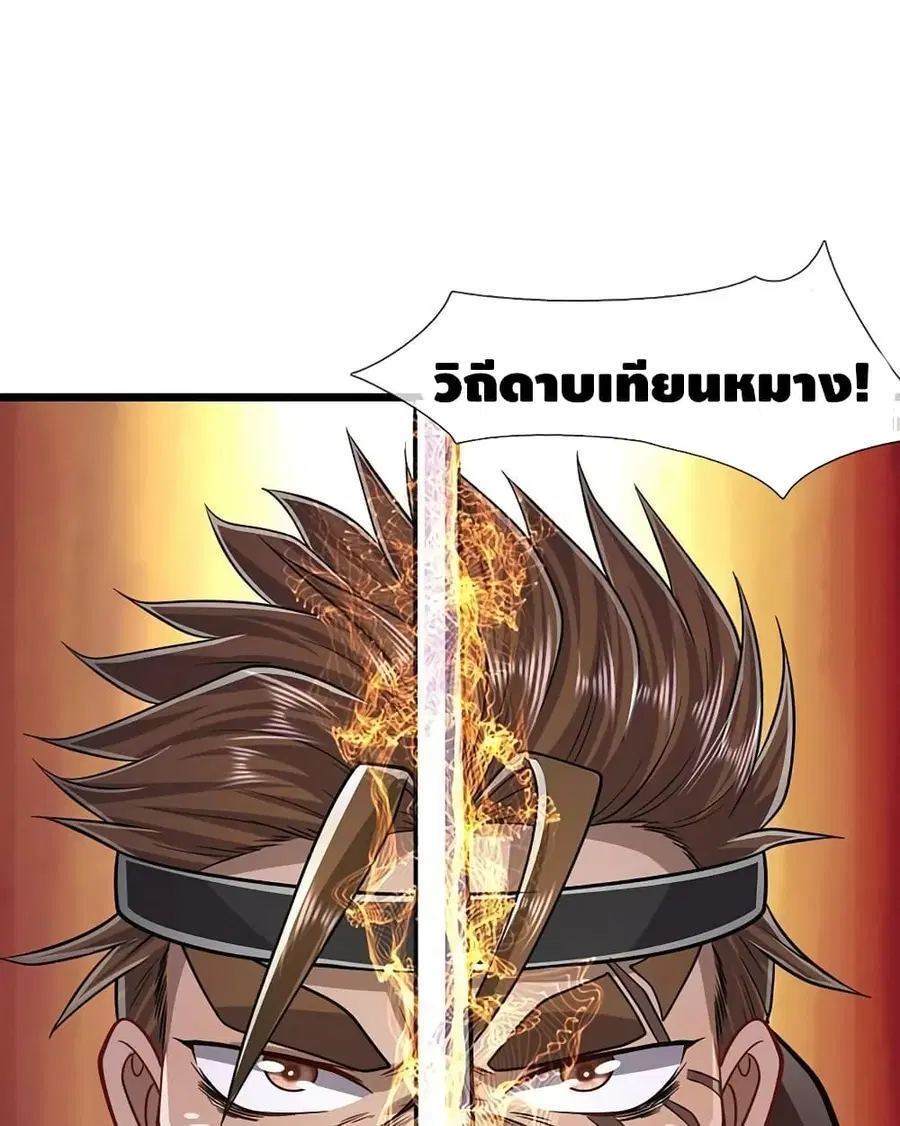 หน้า 2 จาก 62