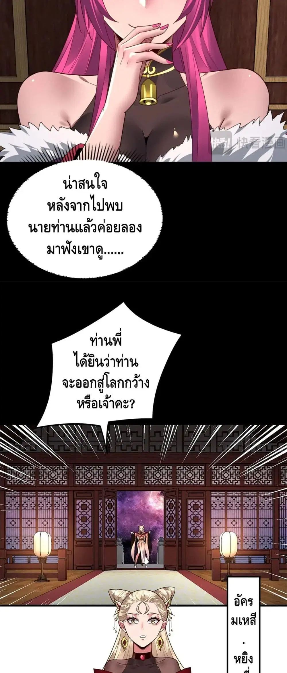 หน้า 12 จาก 42