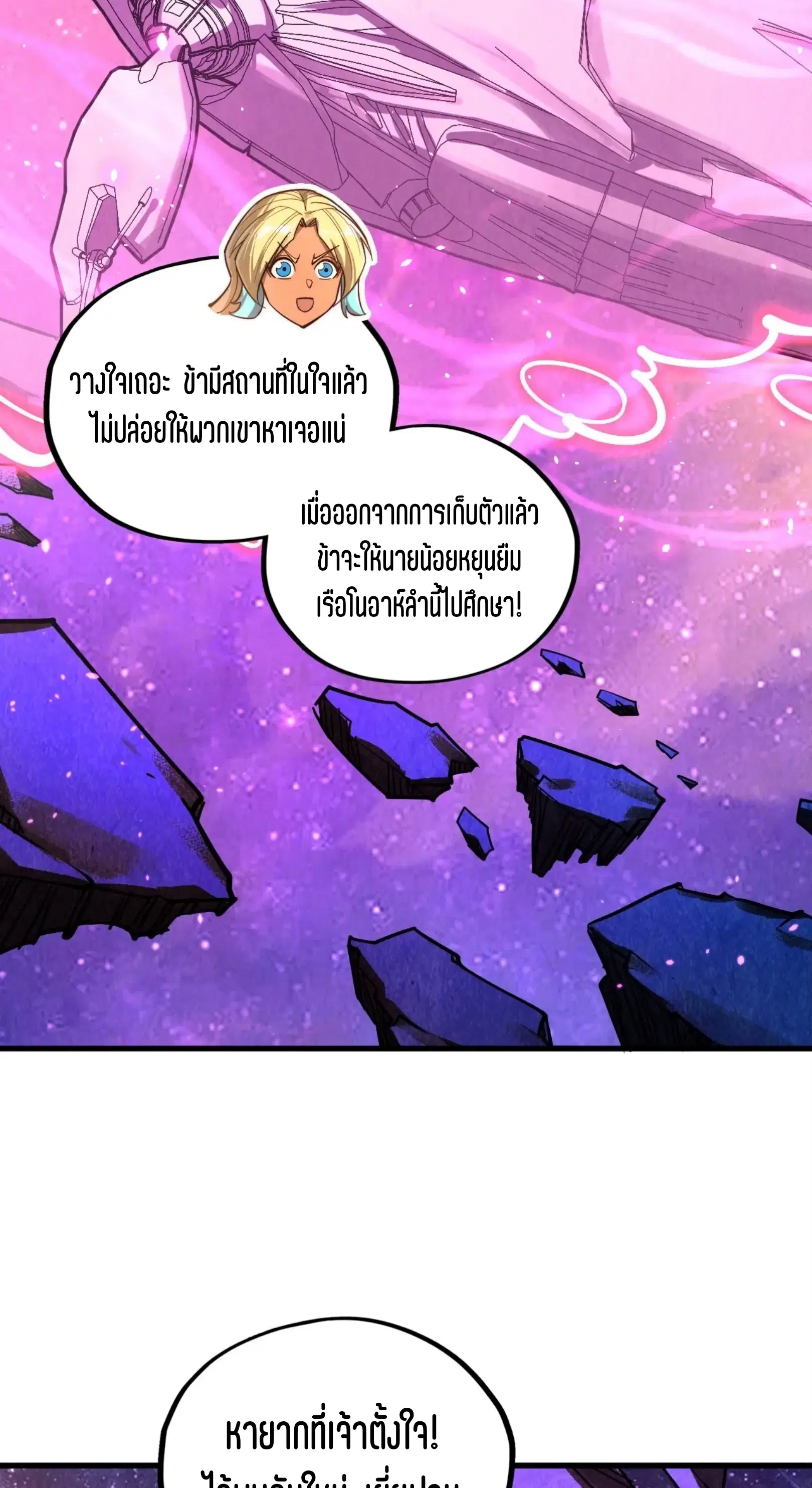 หน้า 13 จาก 76