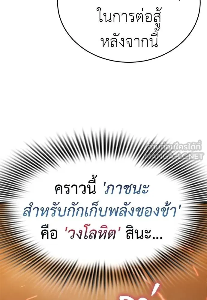 หน้า 9 จาก 189