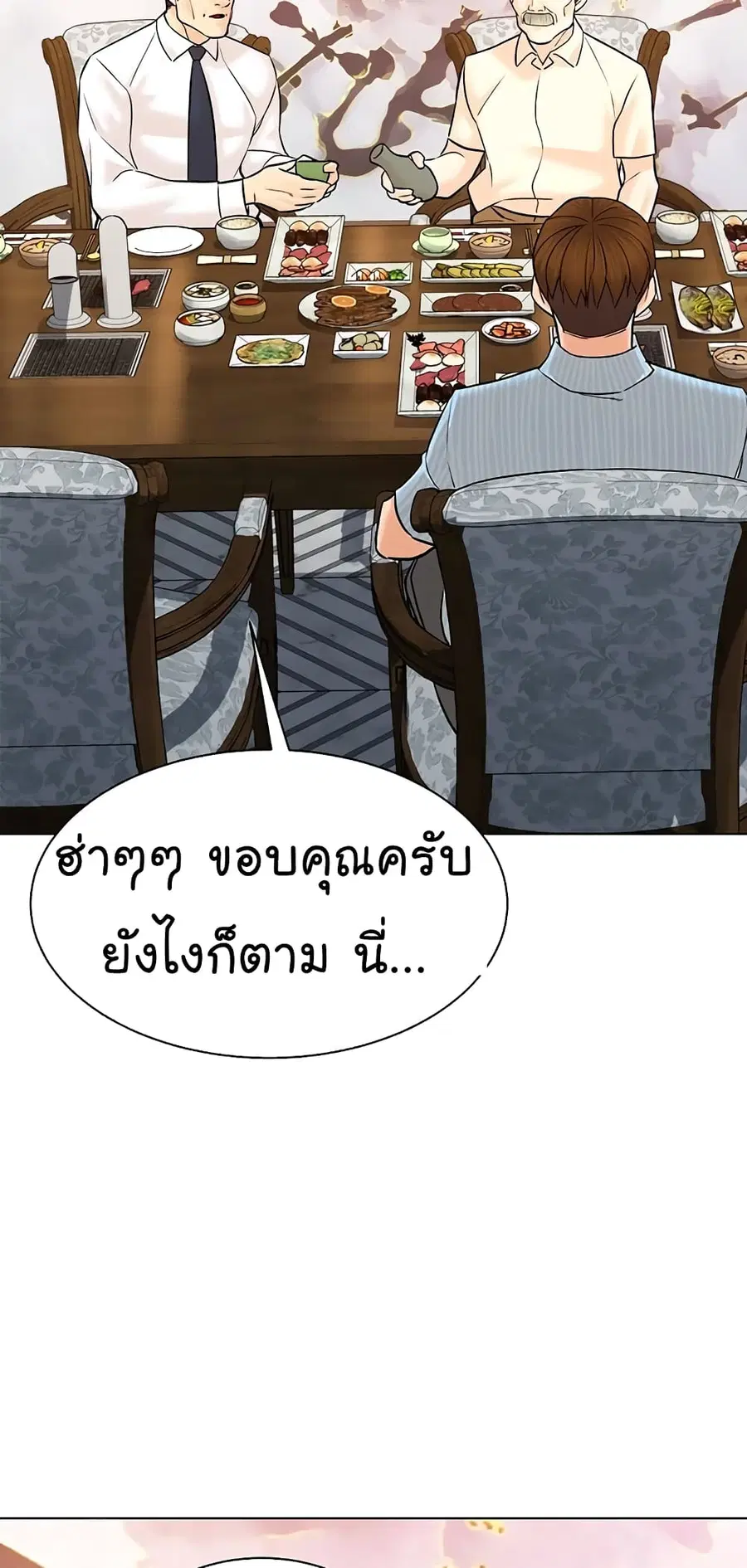 หน้า 13 จาก 87