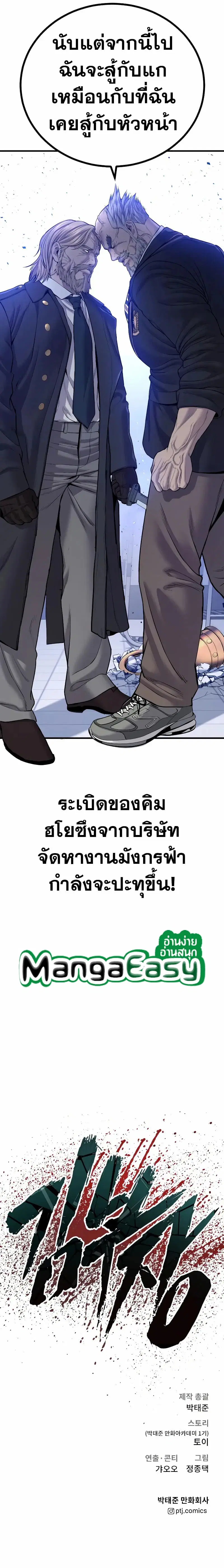 หน้า 24 จาก 24