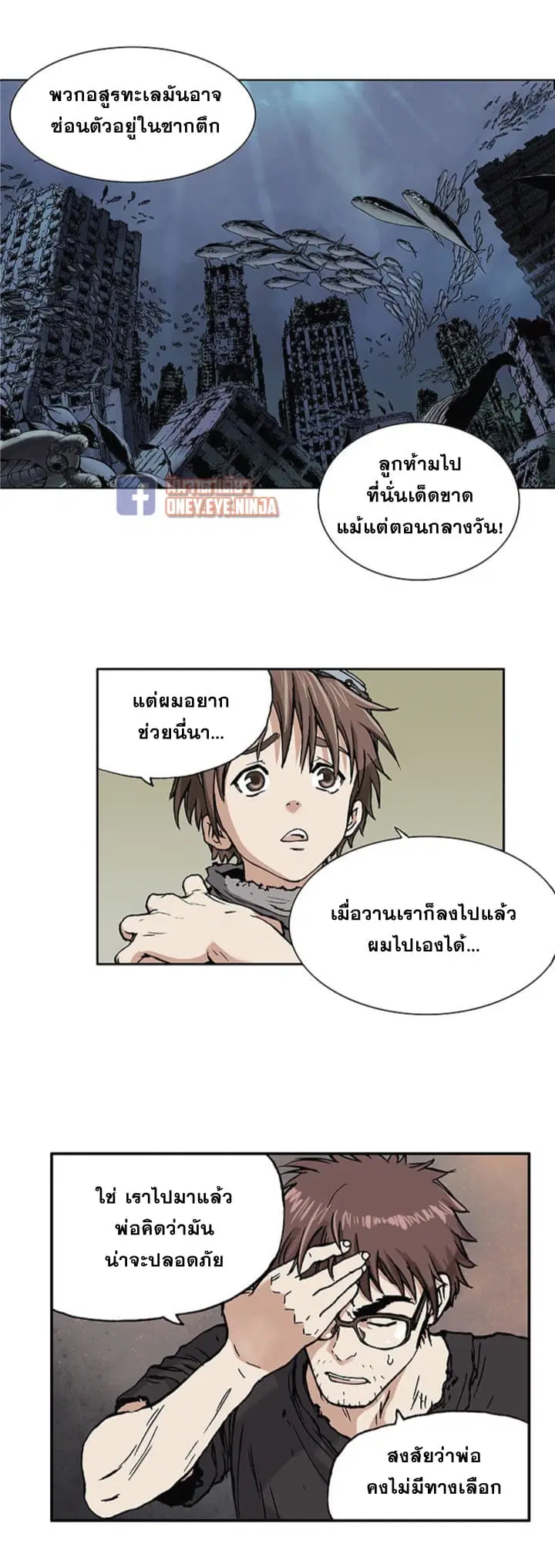หน้า 19 จาก 49