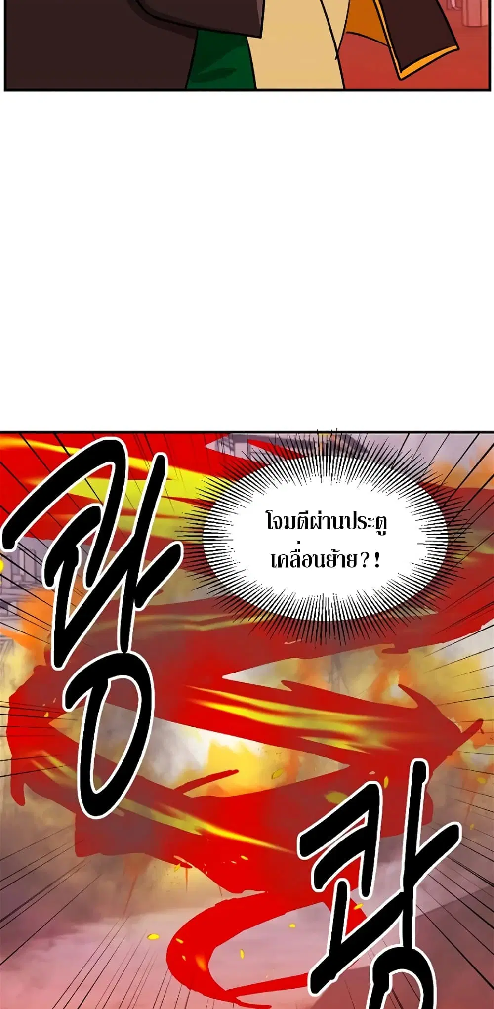 หน้า 11 จาก 43