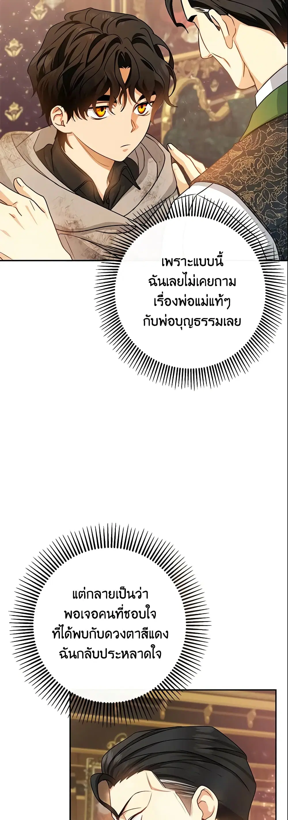 หน้า 38 จาก 50