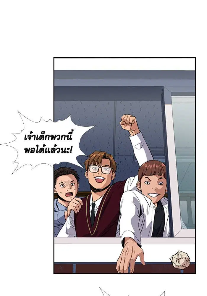 หน้า 88 จาก 130