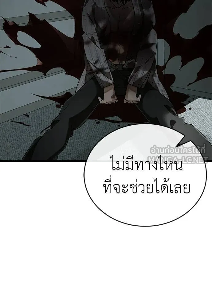 หน้า 95 จาก 187