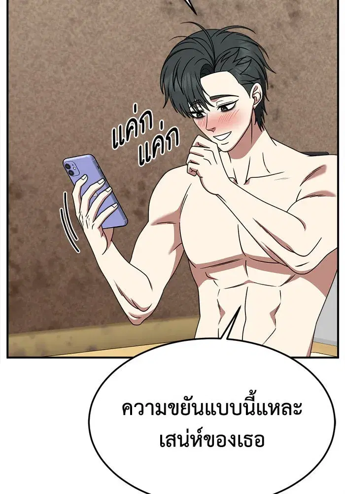 หน้า 77 จาก 182