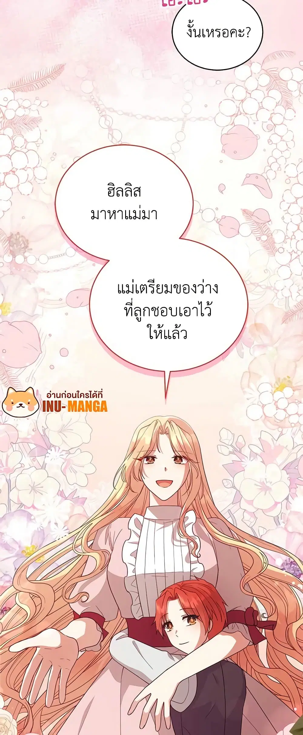 หน้า 31 จาก 49