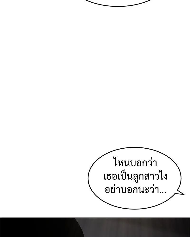 หน้า 80 จาก 216