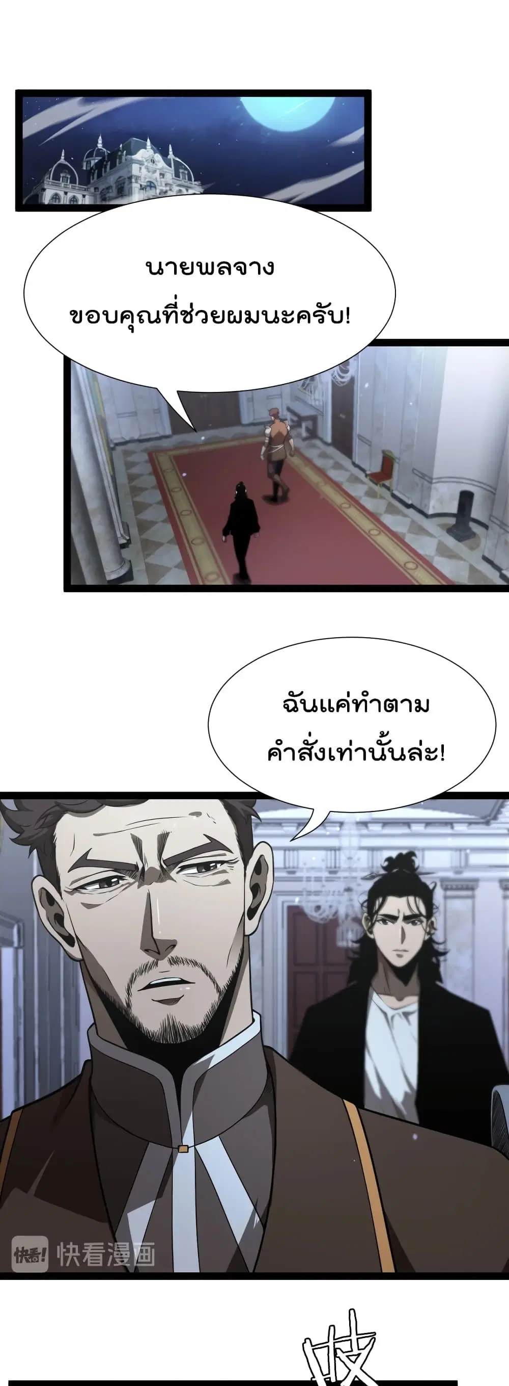 หน้า 2 จาก 32