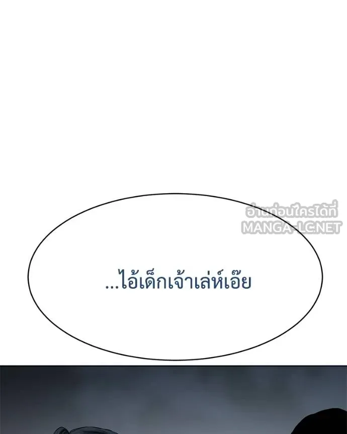 หน้า 192 จาก 232