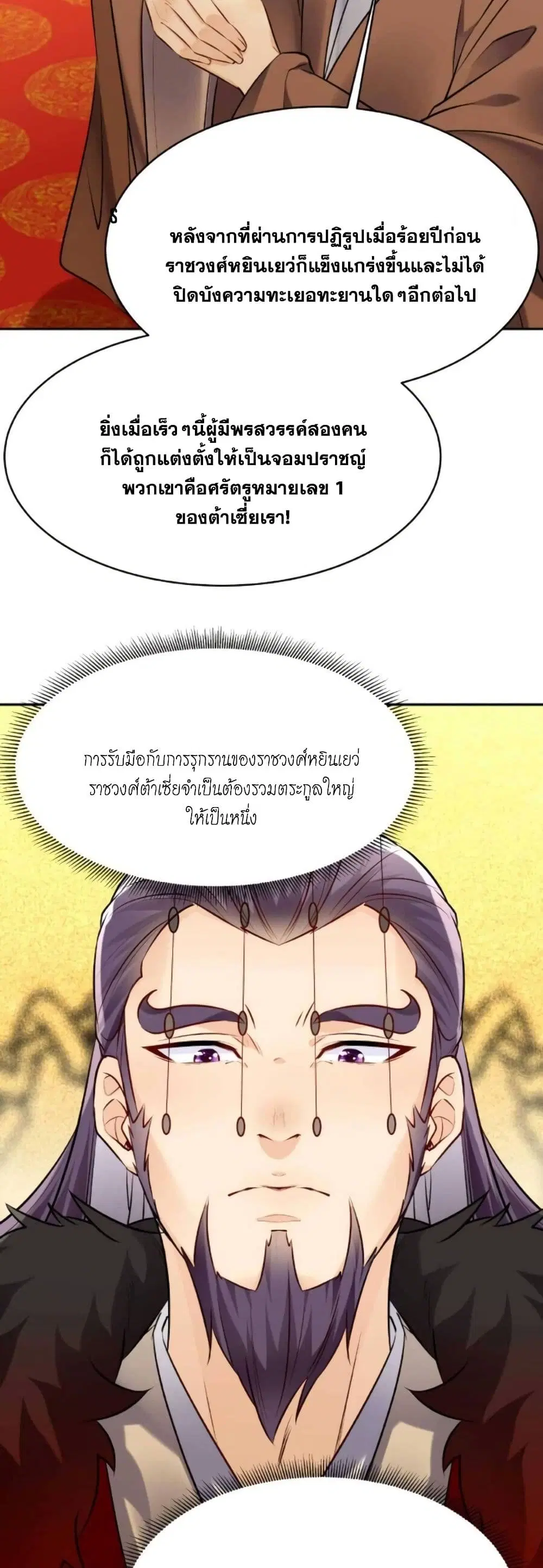 หน้า 4 จาก 17