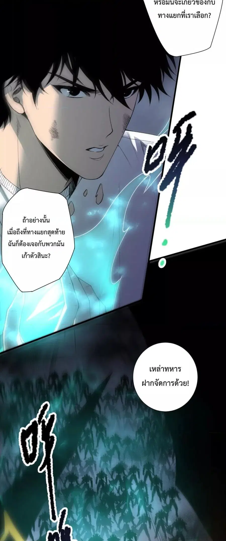 หน้า 12 จาก 52