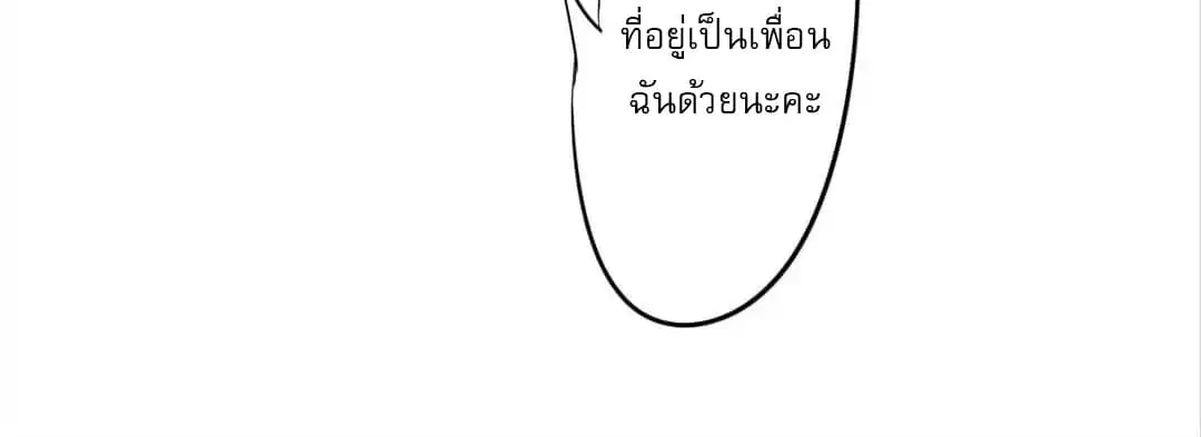 หน้า 37 จาก 46