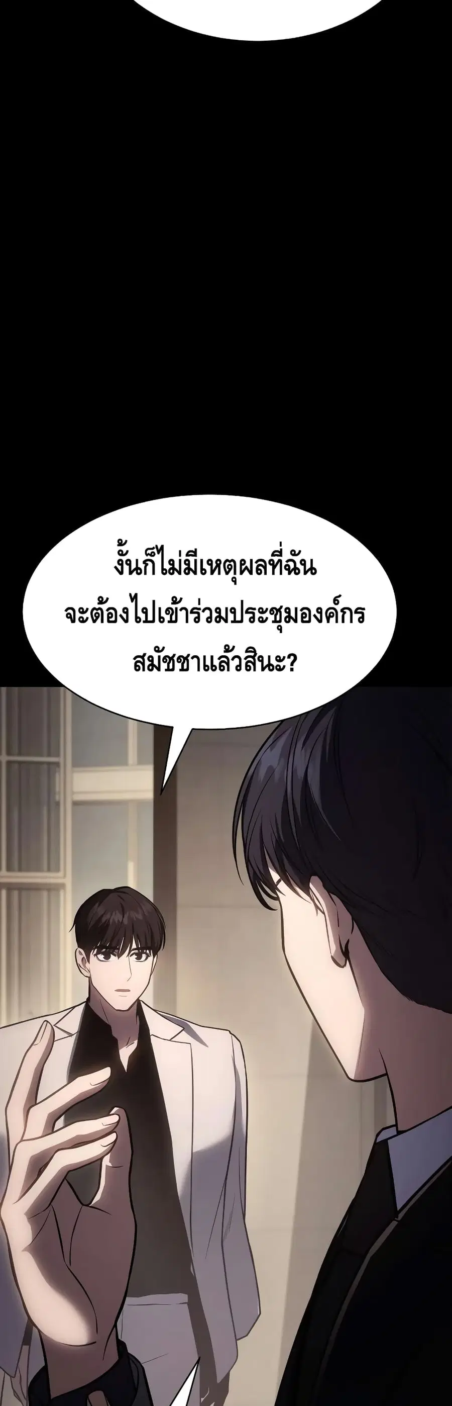 หน้า 53 จาก 100