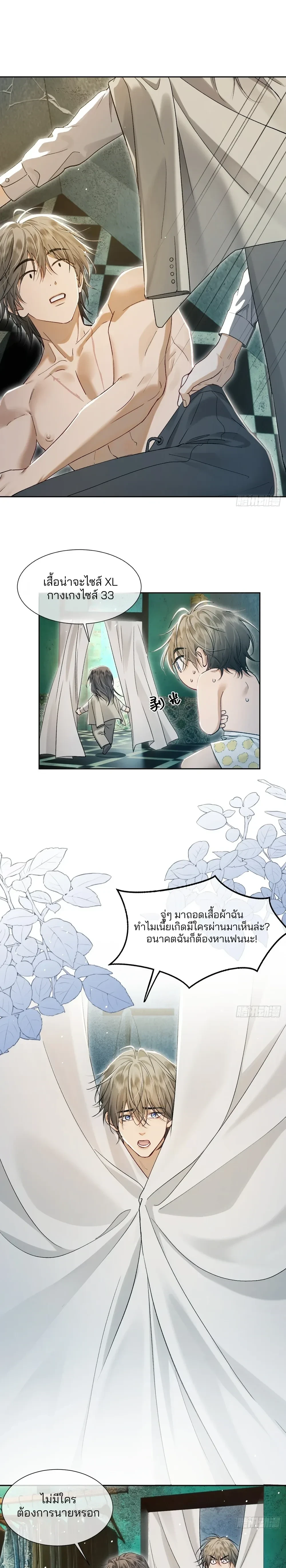 หน้า 3 จาก 20