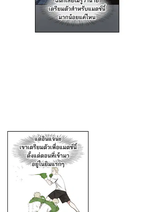 หน้า 84 จาก 90