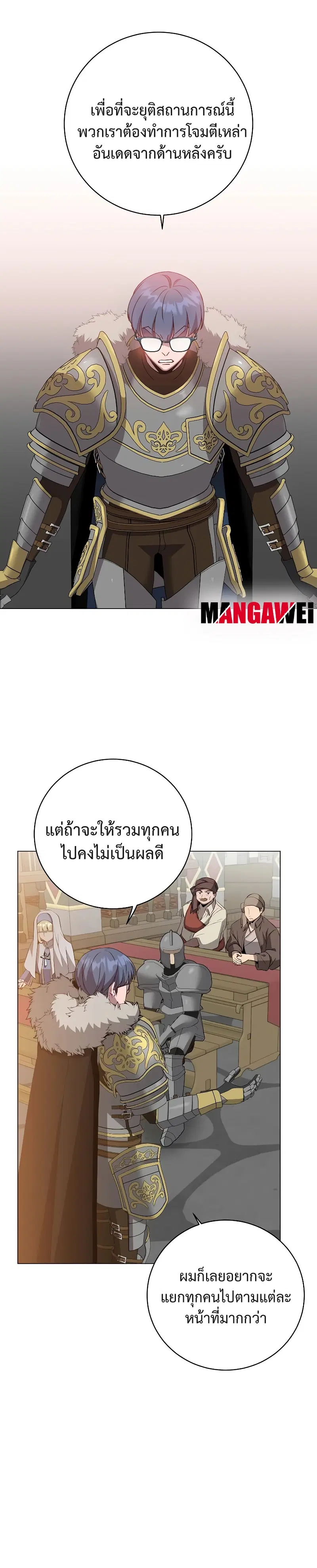 หน้า 15 จาก 33