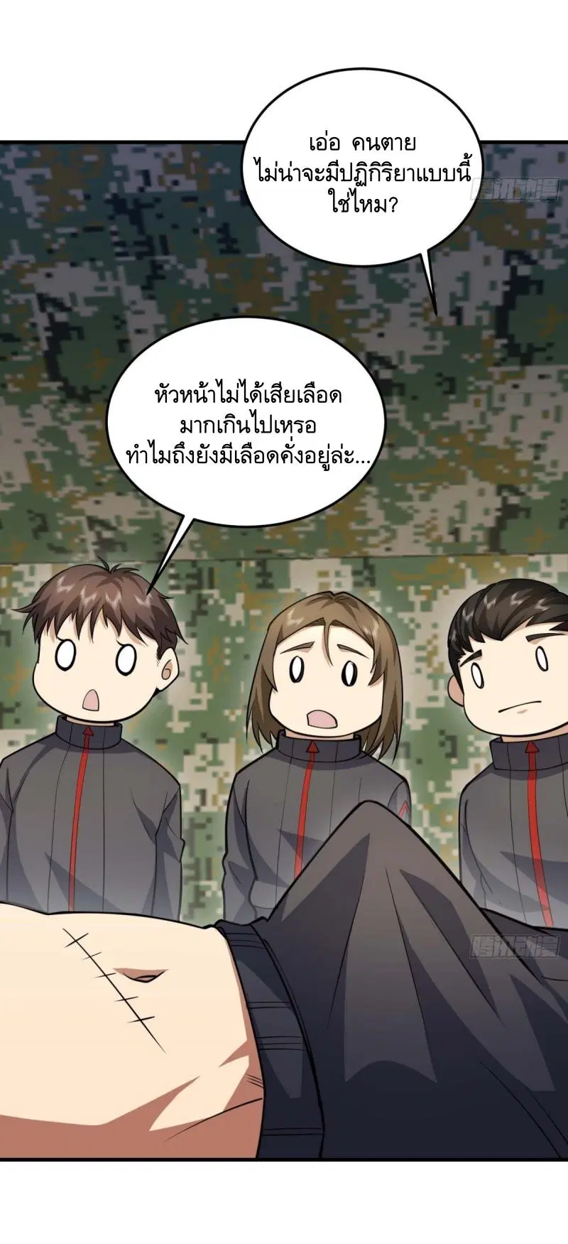 หน้า 50 จาก 56