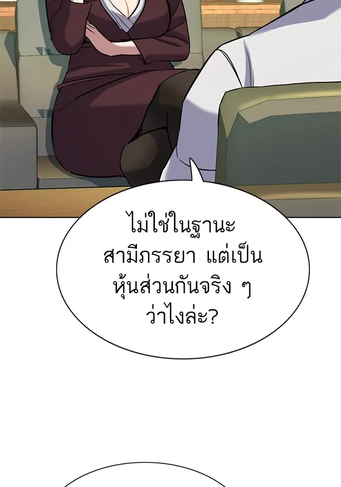 หน้า 13 จาก 134