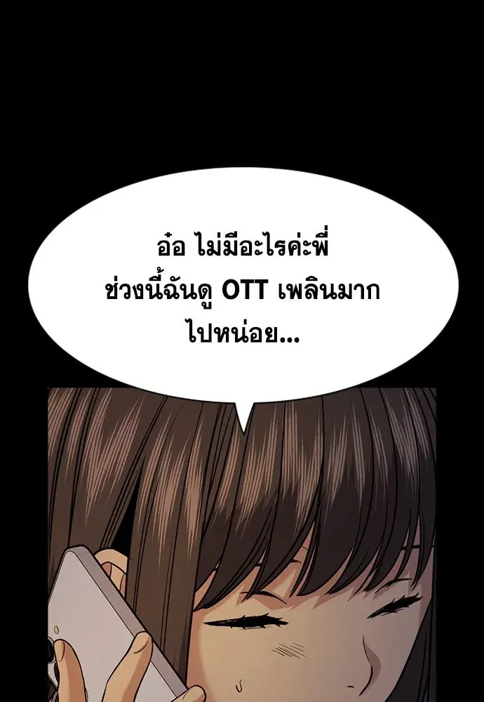 หน้า 70 จาก 143