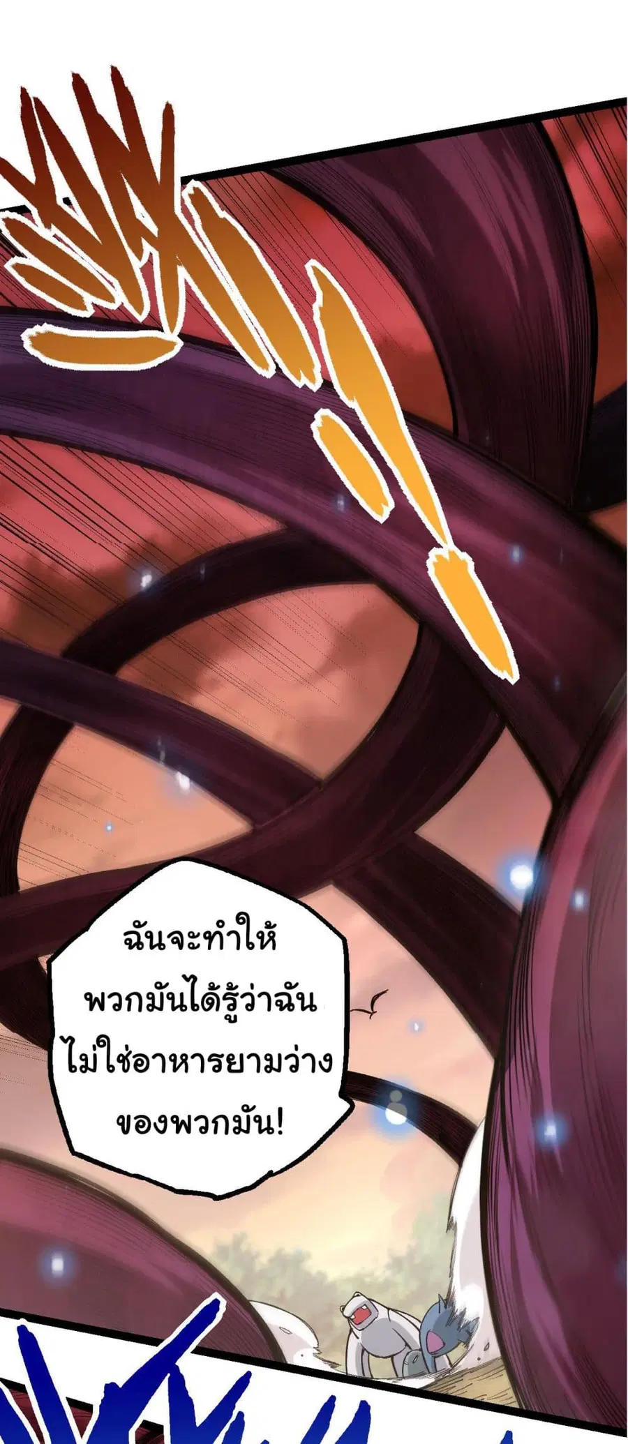 หน้า 46 จาก 54