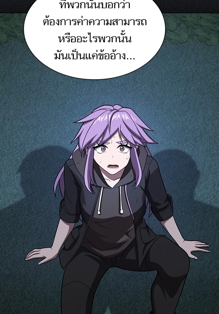 หน้า 74 จาก 146