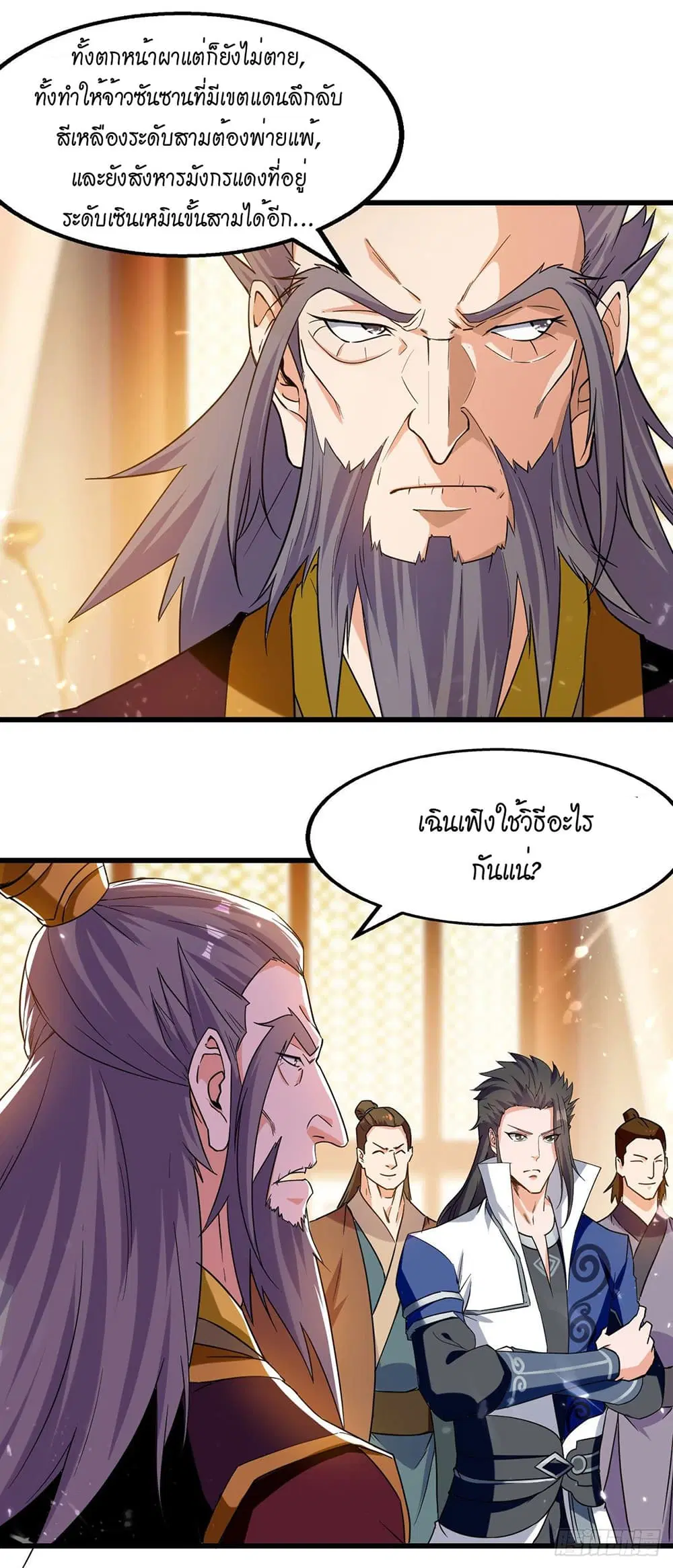 หน้า 15 จาก 26