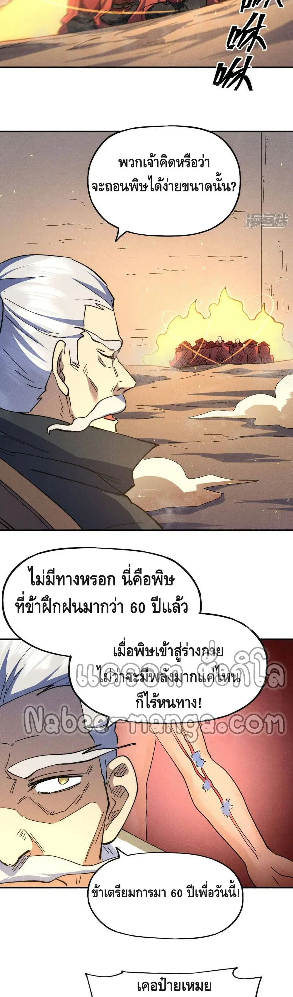 หน้า 3 จาก 22