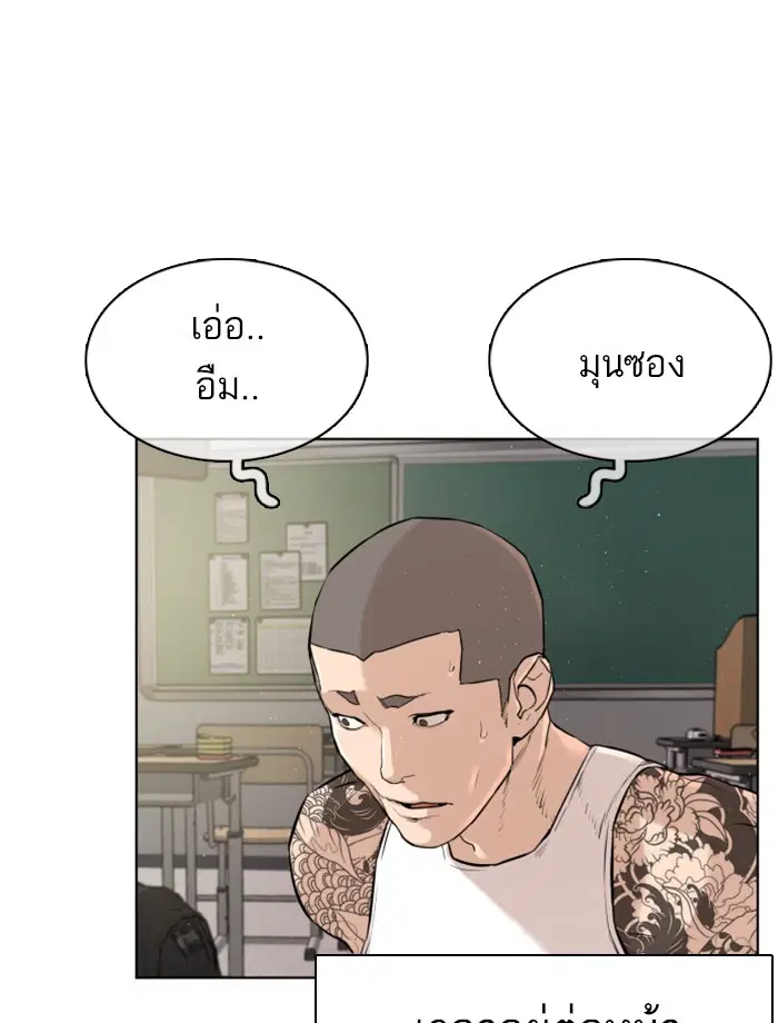 หน้า 90 จาก 193