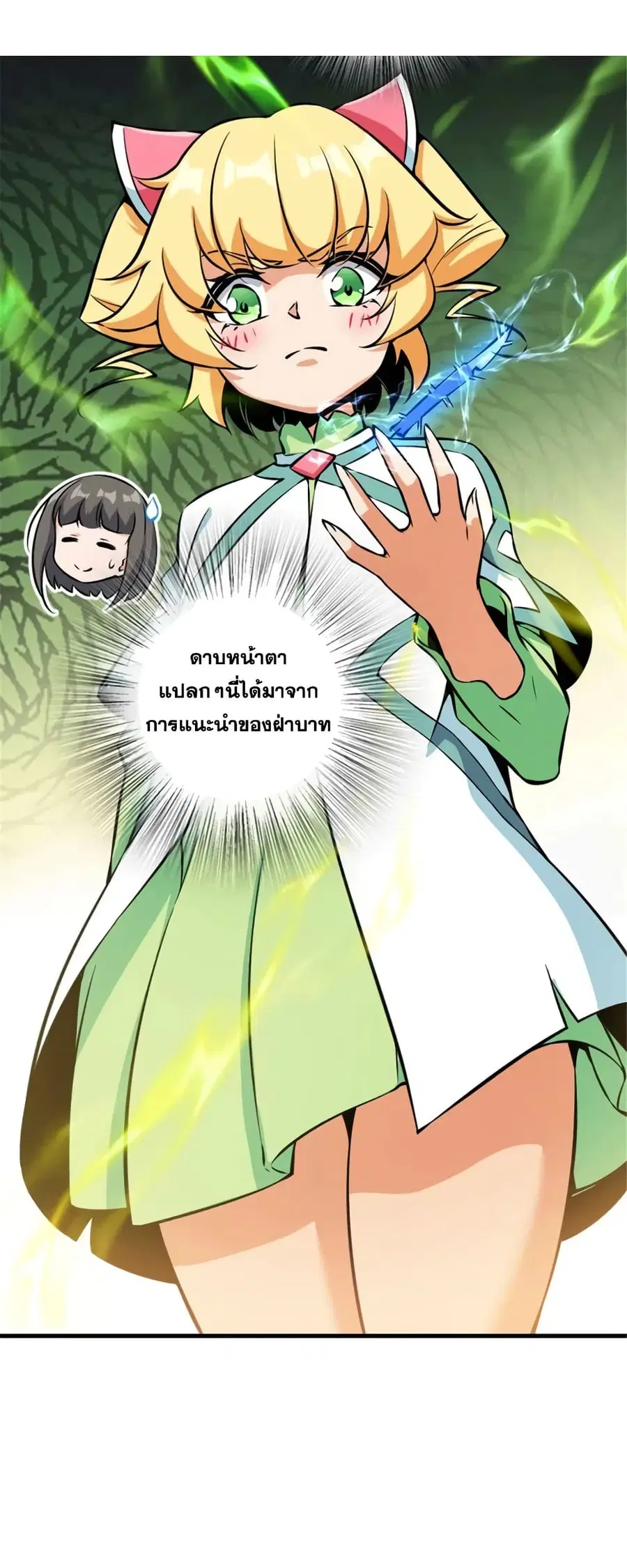 หน้า 12 จาก 32