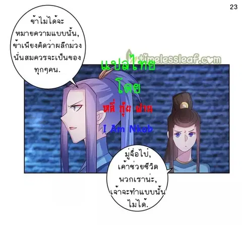 หน้า 24 จาก 38