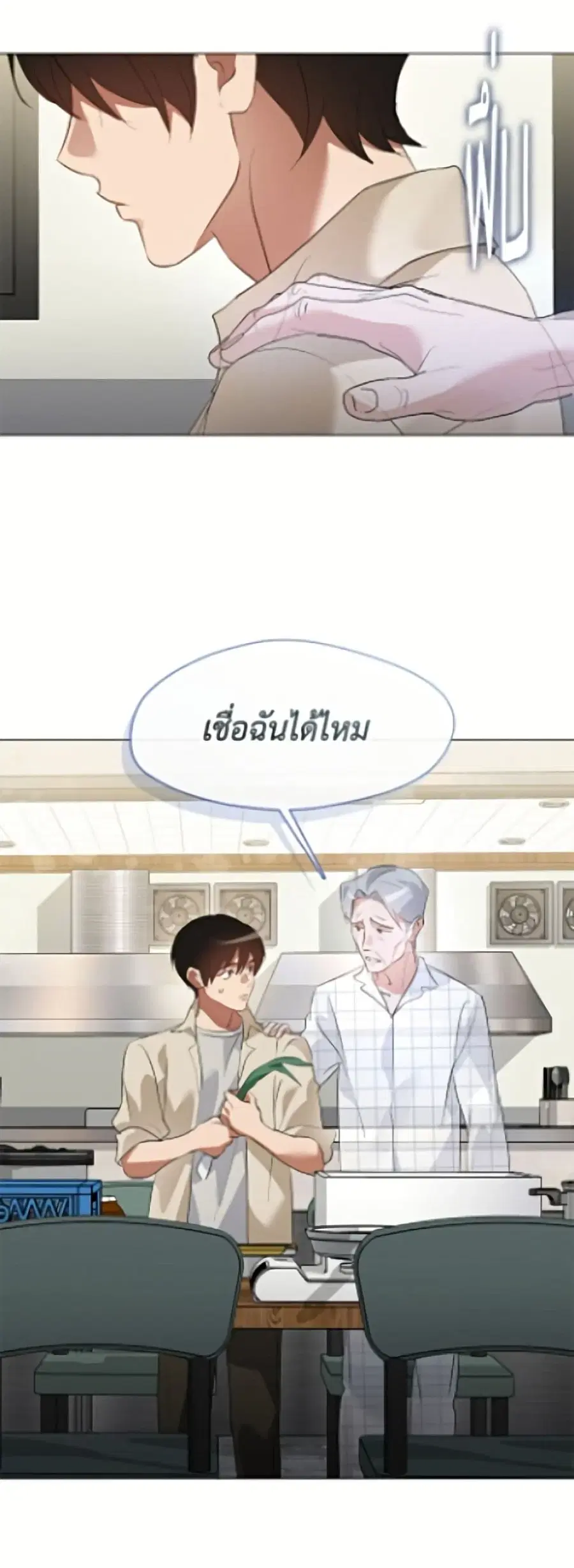 หน้า 42 จาก 52