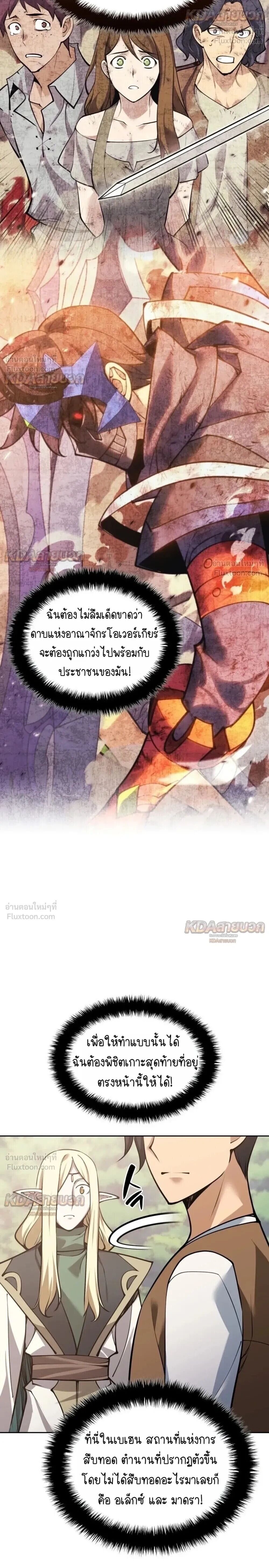 หน้า 40 จาก 42