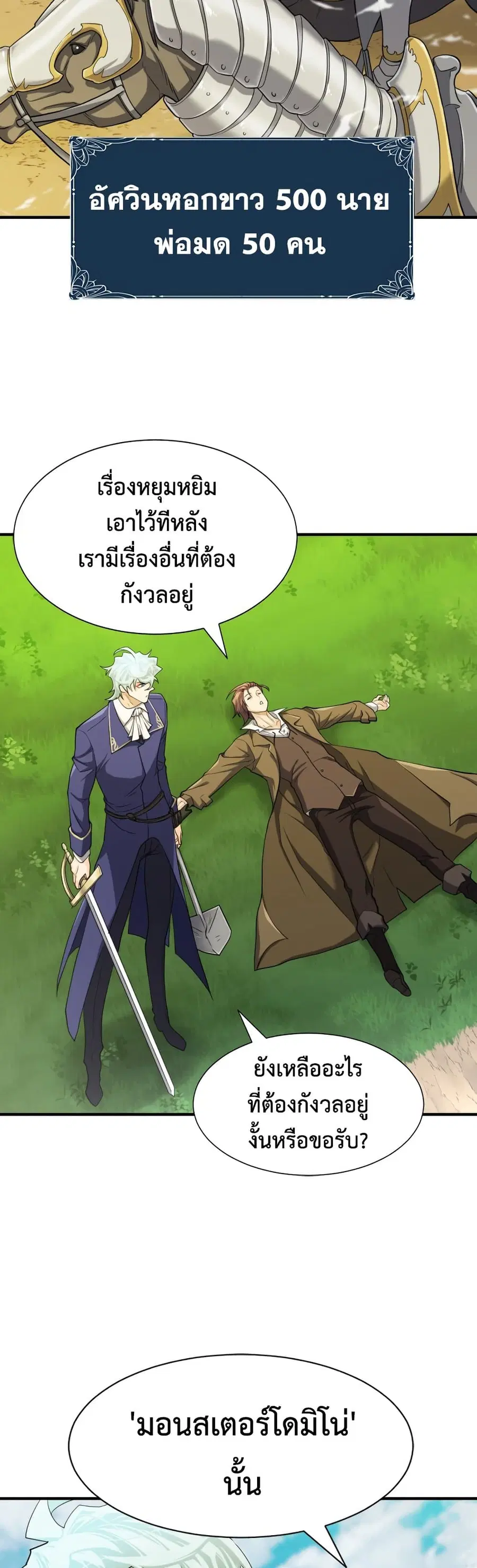 หน้า 59 จาก 62