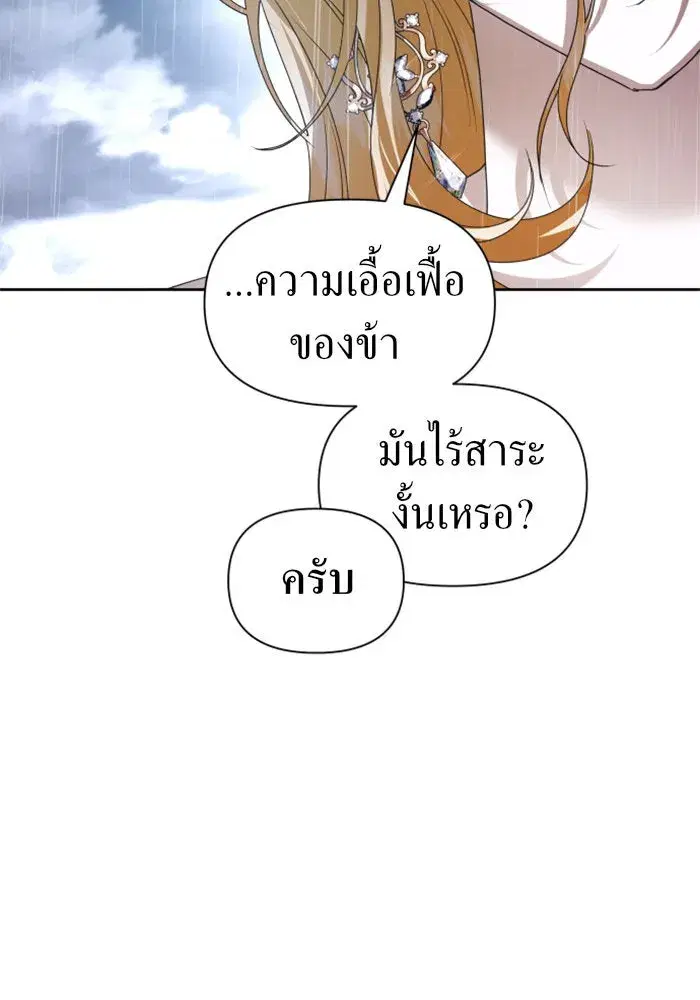 หน้า 130 จาก 173