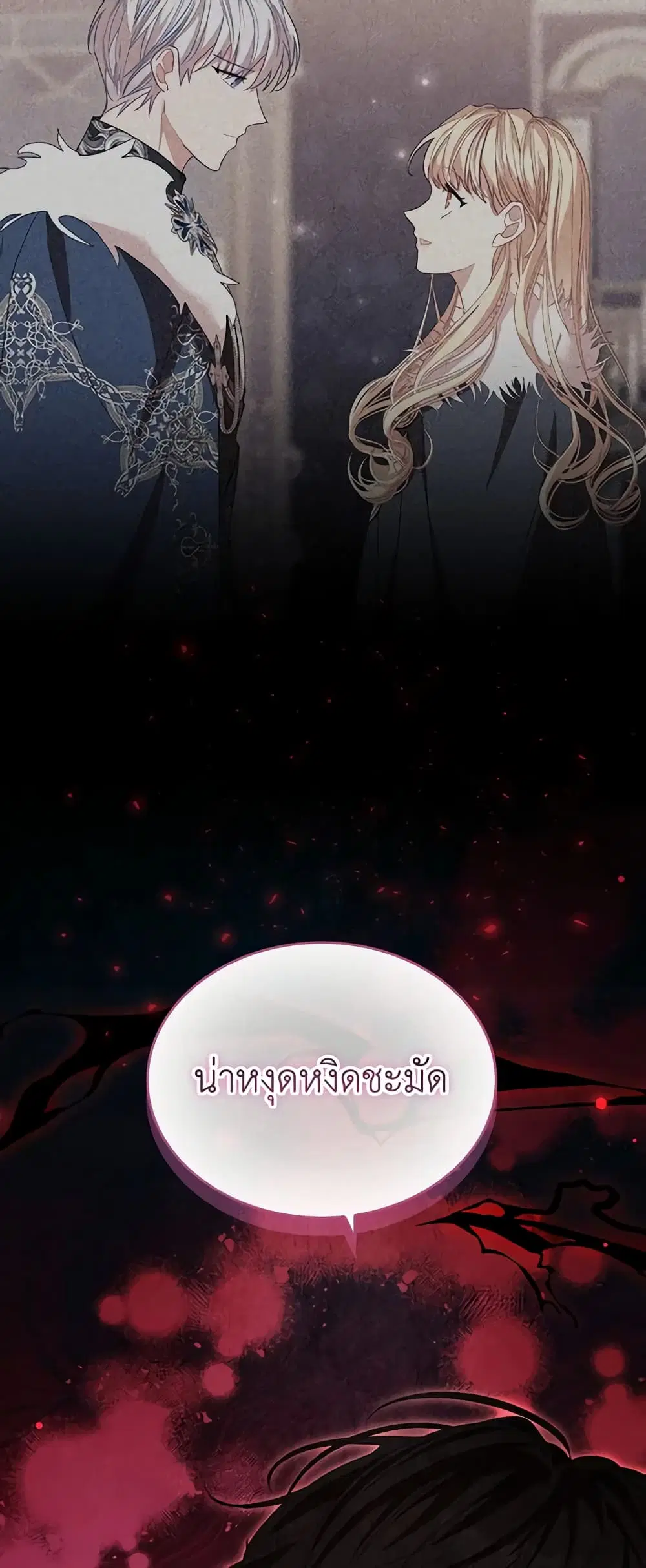 หน้า 20 จาก 49