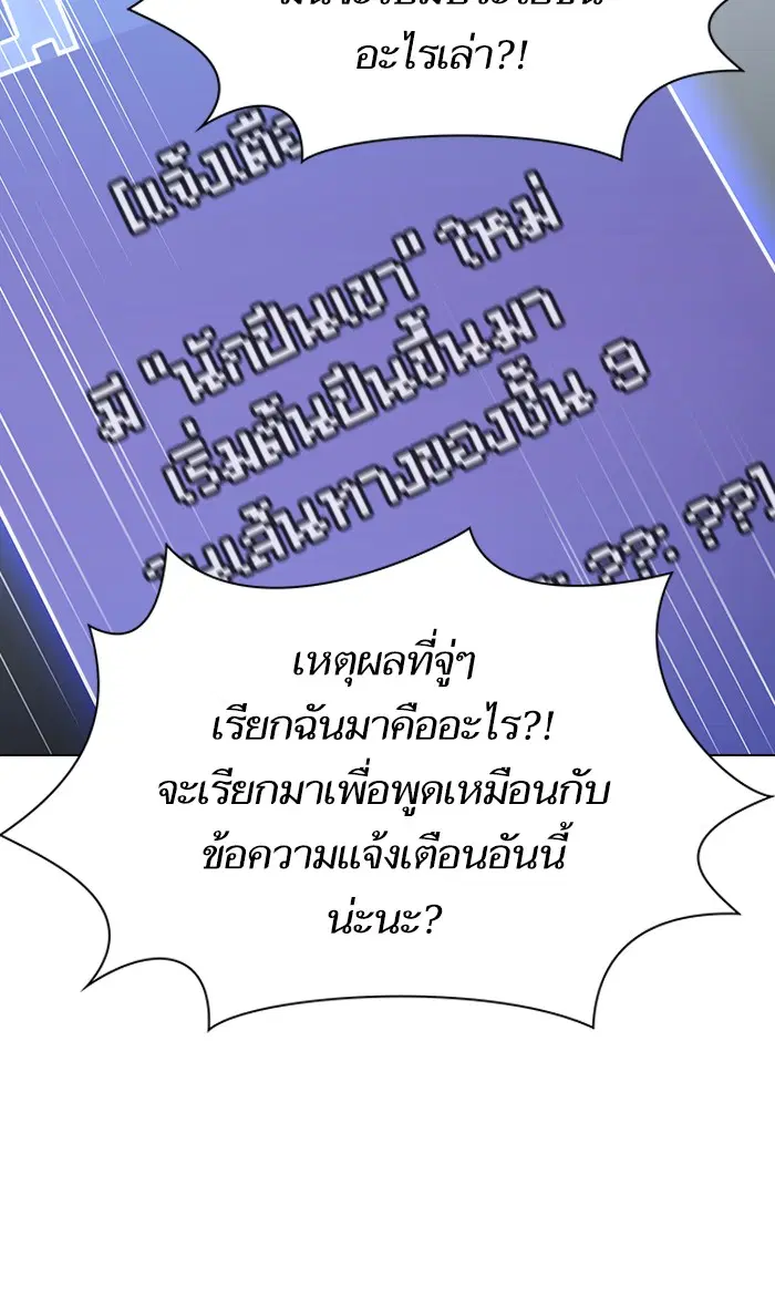 หน้า 57 จาก 87