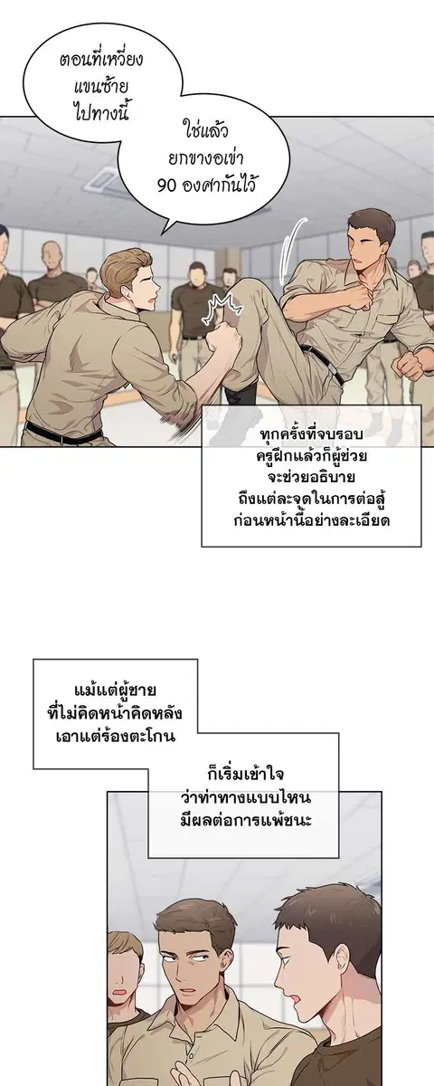 หน้า 14 จาก 42