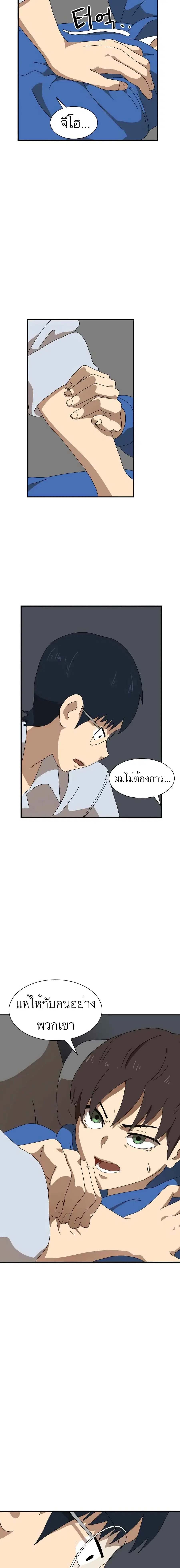 หน้า 15 จาก 27