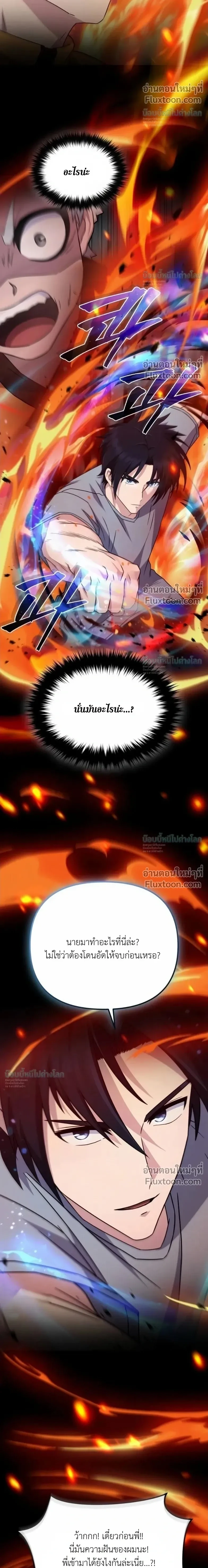 หน้า 22 จาก 35
