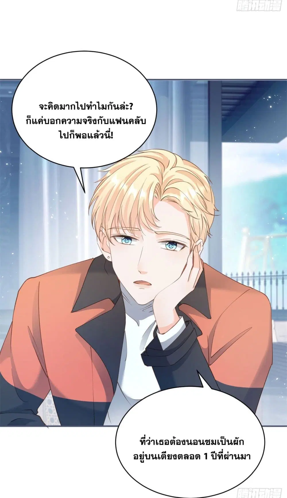 หน้า 41 จาก 47